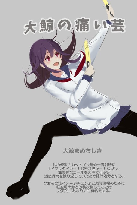 鯨のtwitterイラスト検索結果 古い順
