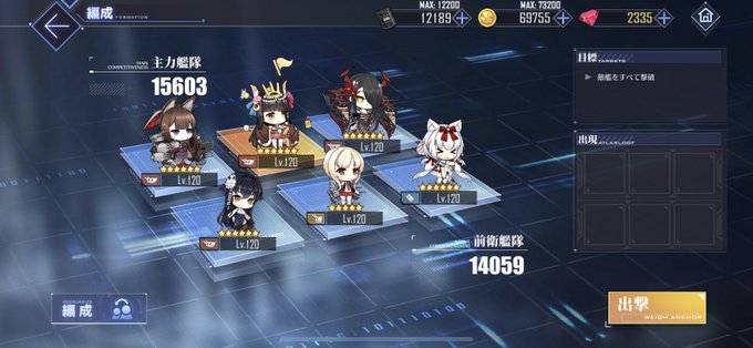 一航戦のtwitterイラスト検索結果 一航戦のtwitterイラスト検索結果