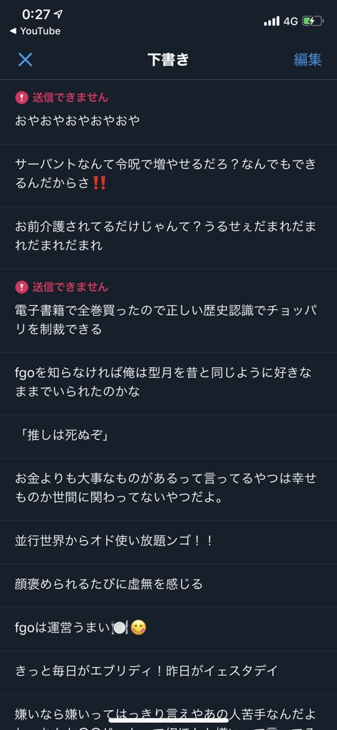毎日がエブリデイのtwitterイラスト検索結果 毎日がエブリデイのtwitterイラスト検索結果