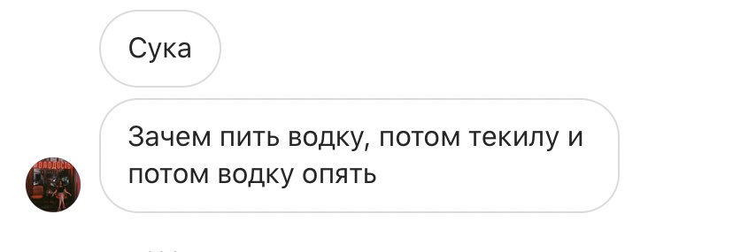 ljikaaaa's tweet photo. @EmilyGasparyan хороший вопрос https://t.co/rjNxUlGHaX