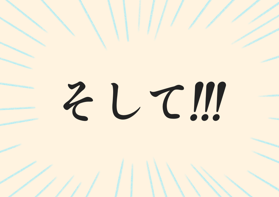 日曜夜8時なったら 
