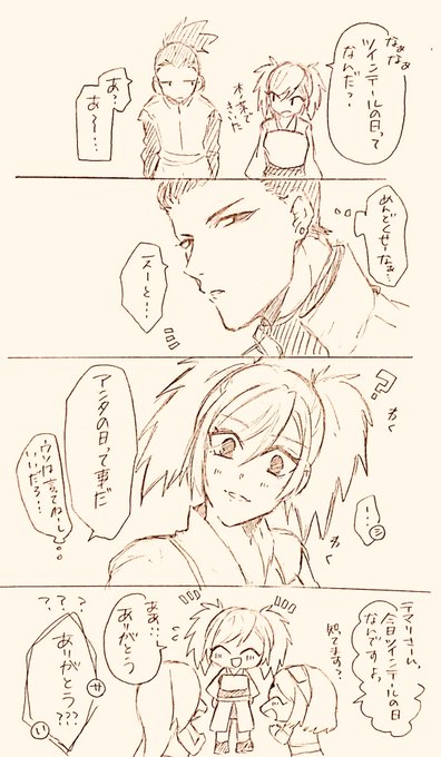 ツインテ〜ルの日シカテマちゃん(この後シカマルはめちゃくちゃボコられる) 