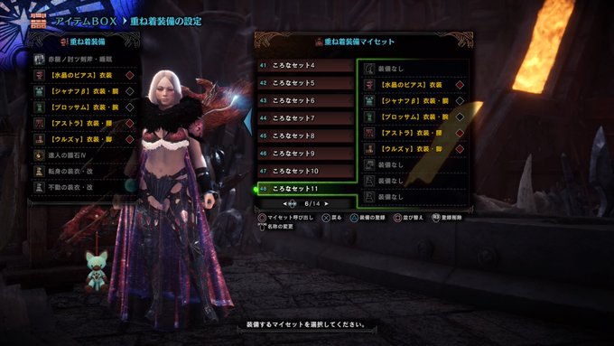 Mhwi どれもオシャレ みんなの重ね着コーデが参考になる おすすめ Matomehub まとめハブ