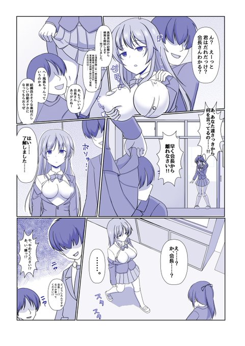 MCアンテナ2  https://t.co/QN1L6ejuFy
HDDに描きかけのまま残ってたやつをサルベージしました!
例のごとく無修正版はブログの方にして置いておきます! 