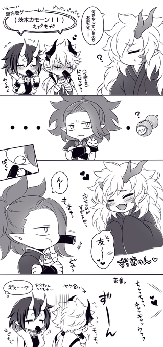 酒茨 を含むマンガ一覧 いいね順 2ページ ツイコミ 仮