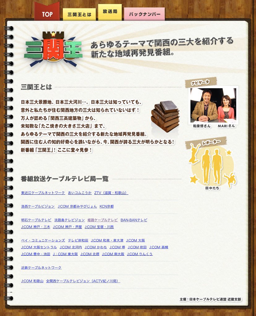 有沢 伶菜 Catv 三関王 に出演させて頂いています リポーター田中として 関西三大 地底世界に行ってきました 是非ぜひご覧ください T Co Sj8oktdje1 有沢 伶菜 Catv 三関王 に出演させて頂いています リポーター田中として 関西三大 地底世界に行ってきました 是非ぜひご覧ください T Co Sj8oktdje1