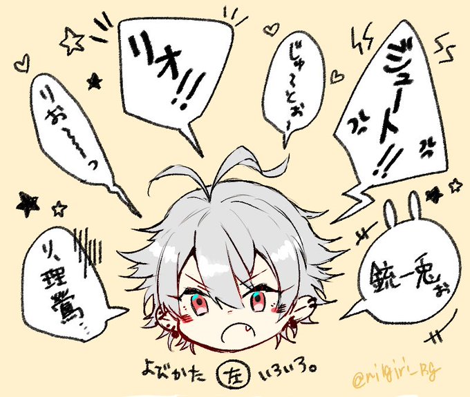 (超個人的)左が銃と理を呼ぶ時の呼び方???
さっき言ってたひらがなとかカタカナで呼ぶの大好きって話 