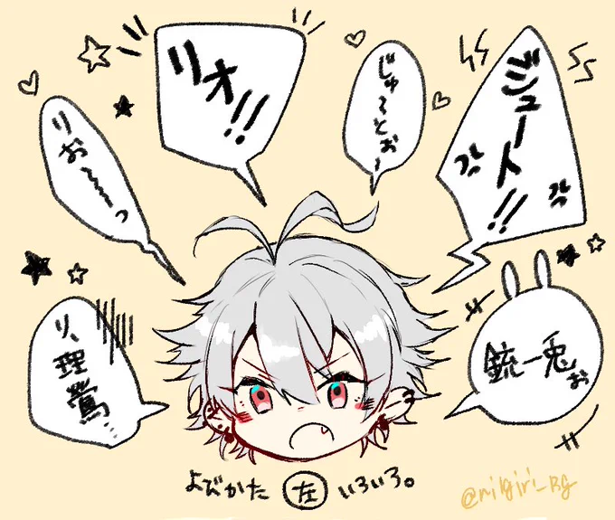 (超個人的)左が銃と理を呼ぶ時の呼び方???
さっき言ってたひらがなとかカタカナで呼ぶの大好きって話 