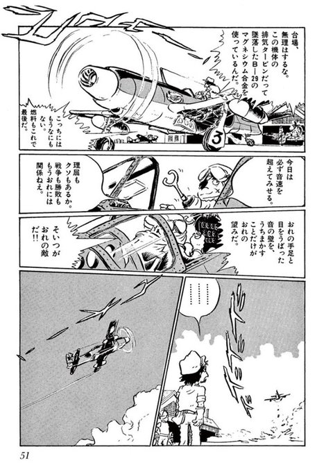 ちおね 長崎 2nd 1970chione さんのマンガ一覧 いいね順 2ページ ツイコミ 仮