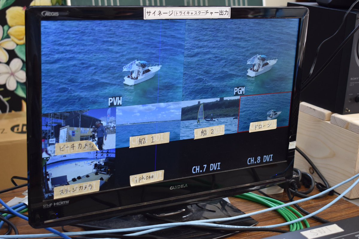 miyakojima_fan's tweet photo. #DefiWindJapan 大会の様子は生配信されています。
https://t.co/EFGjZcvvqm
#前浜ビーチ #宮古島 https://t.co/8aU8TP0wd4