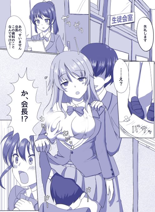 かなり前のやつであれではあるんですが一応これの続きです! 