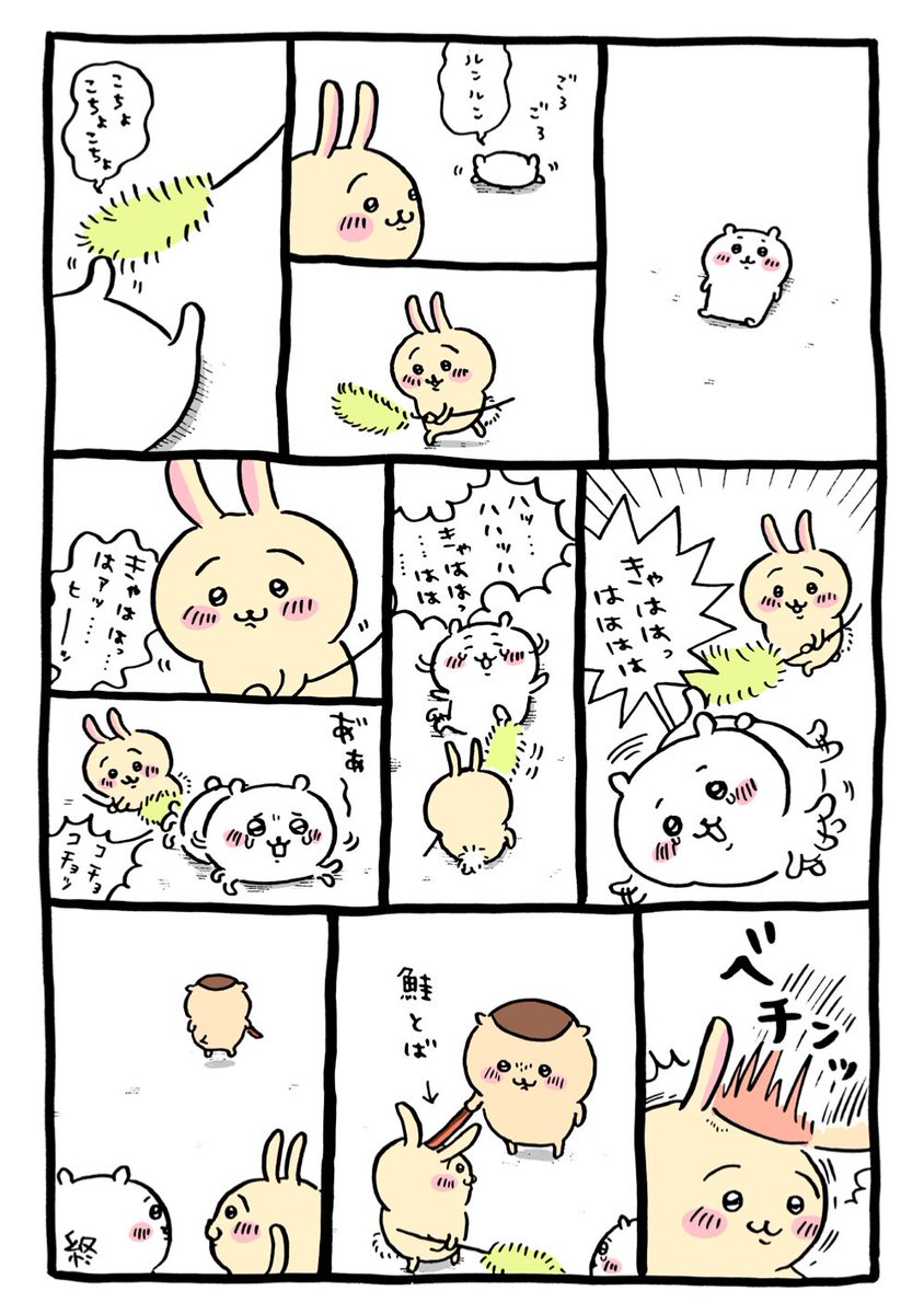 朗報 ワイ ちいかわ語録をまとめる 漫画まとめ速報