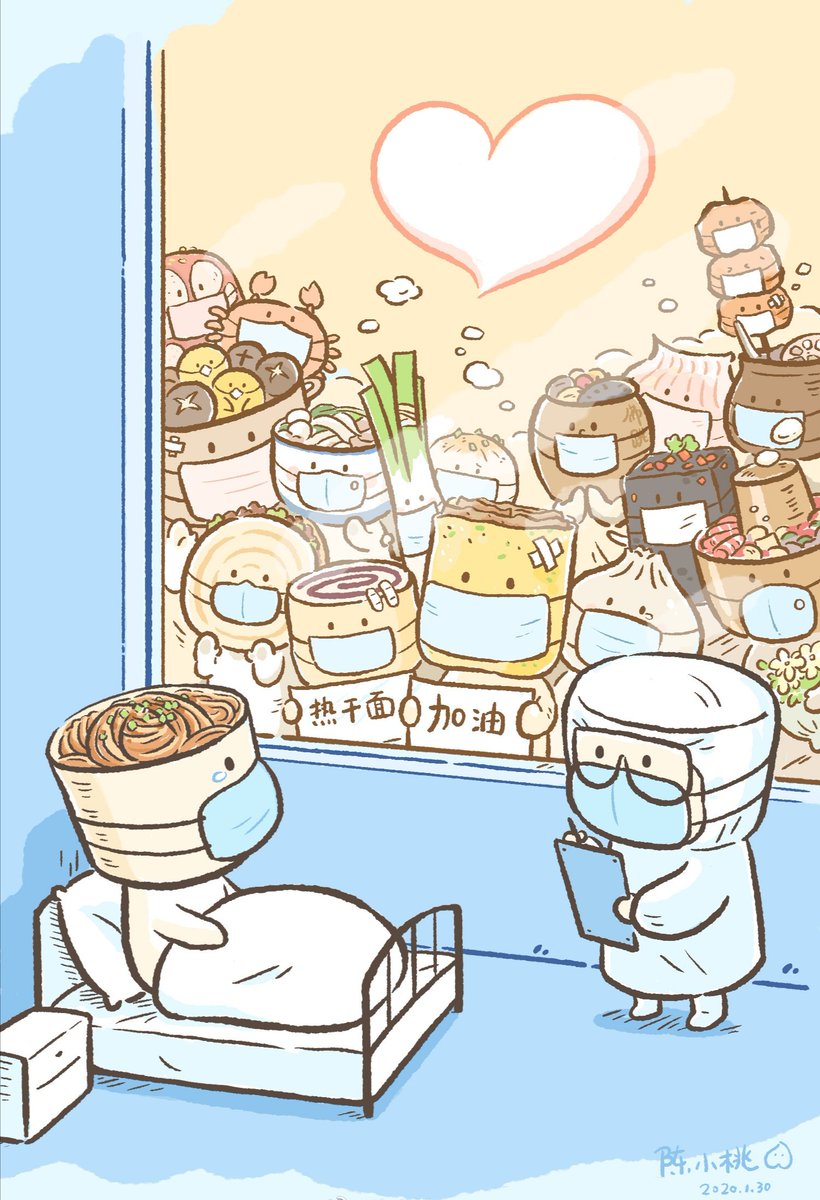 这样艰难的时刻更需要坚定勇敢！武汉加油！中国加油！
Be Strong &amp; Be Brave! Go Wuhan! Go China!
#Wuhan #coronarovirusoutbreak  #AddOil #GoChina