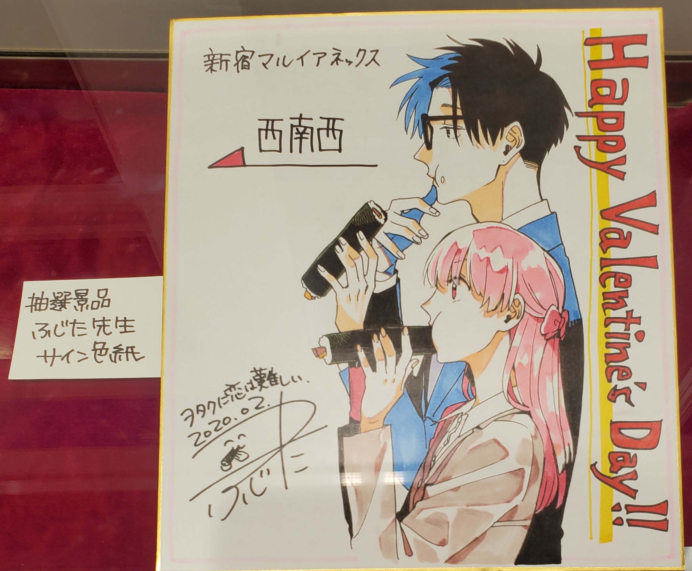 新宿 マルイ アニメイベント on X: 新宿 マルイ アニメイベント on X: