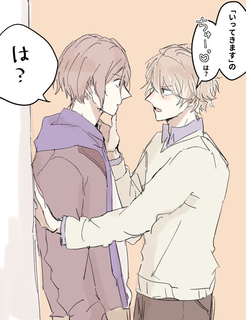 酔ってる至さんと混乱する万里くん

※万至(両片思い) 