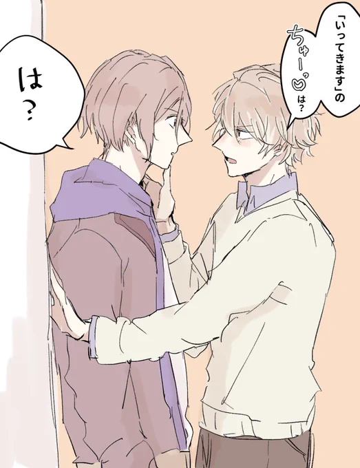 酔ってる至さんと混乱する万里くん

※万至(両片思い) 