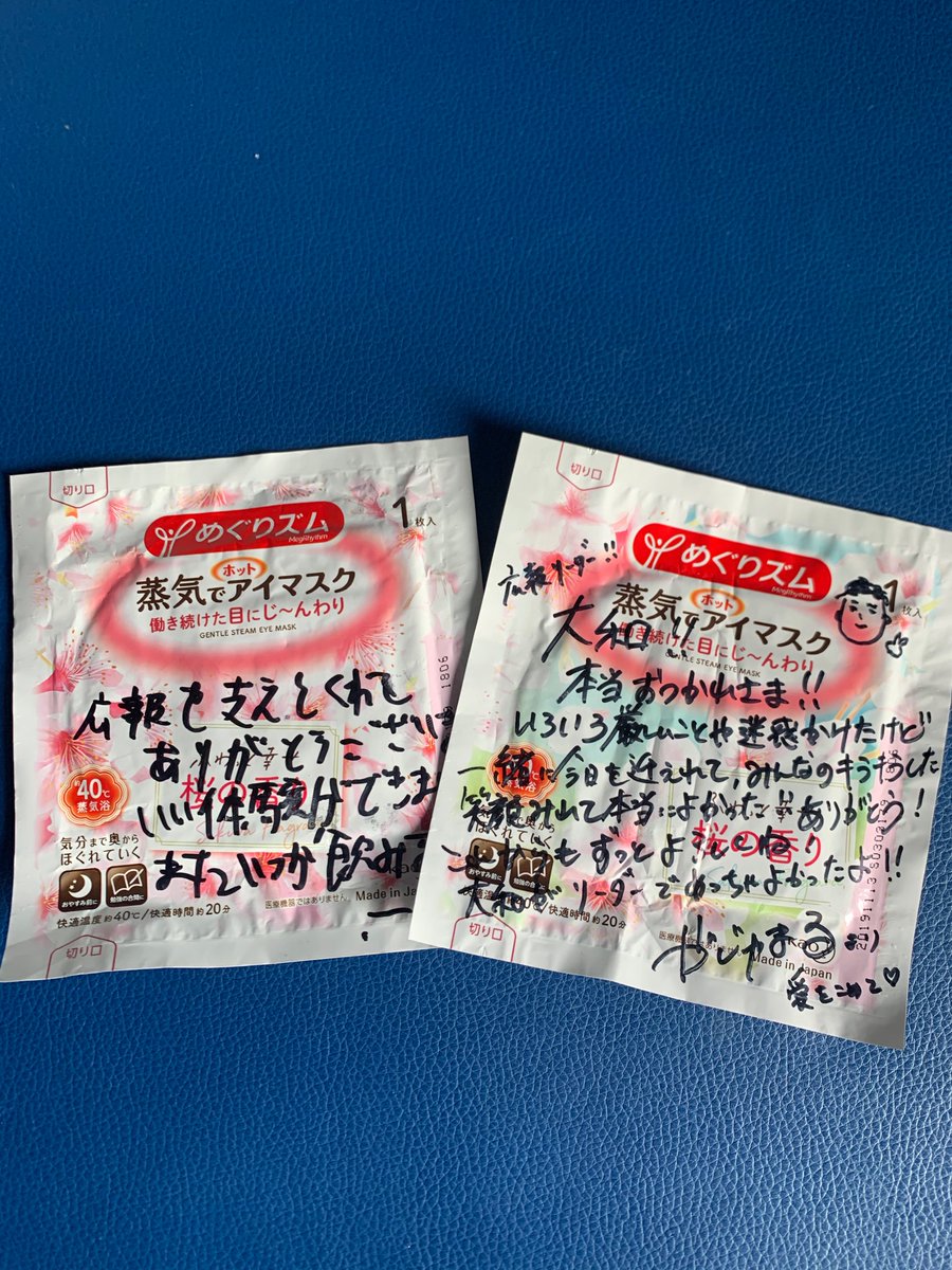 yoron0421's tweet photo. RERAIL のイベント"anchor"

テーマは｢集いと自己開示｣

コアスタッフとして素敵な人達とイベントの時間を共有できて幸せでした😊

参加者、スタッフ陣、沢山の素敵な人と出逢えて繋がれた素敵な時間でした。

これからもずっと続く関係で…

#RERAIL #anchor https://t.co/CqtX4PfKE1