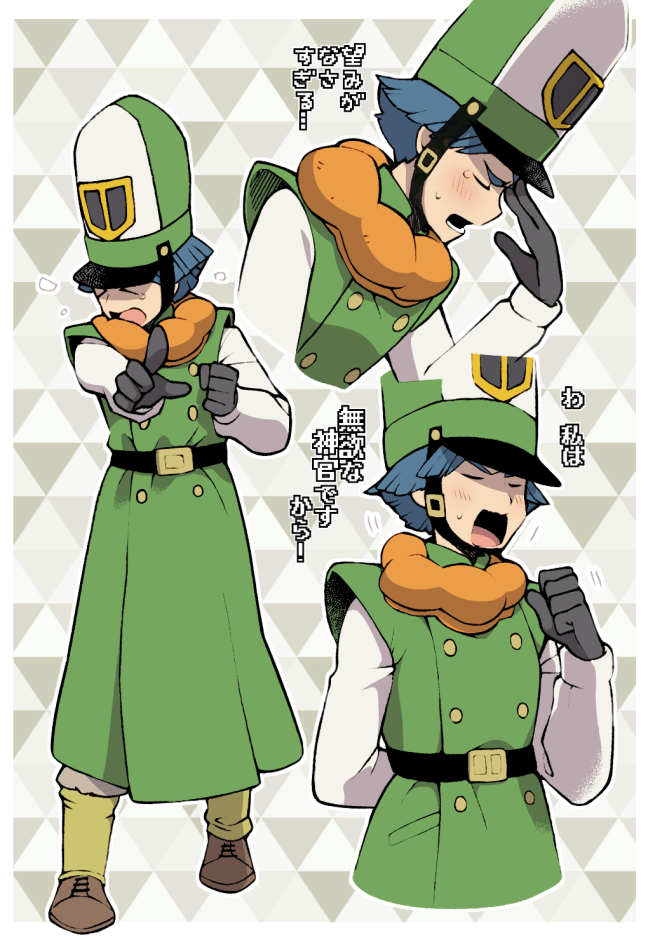 【DQ4】クリフト詰め 