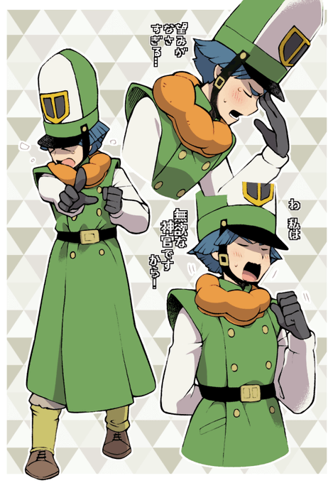 【DQ4】クリフト詰め 