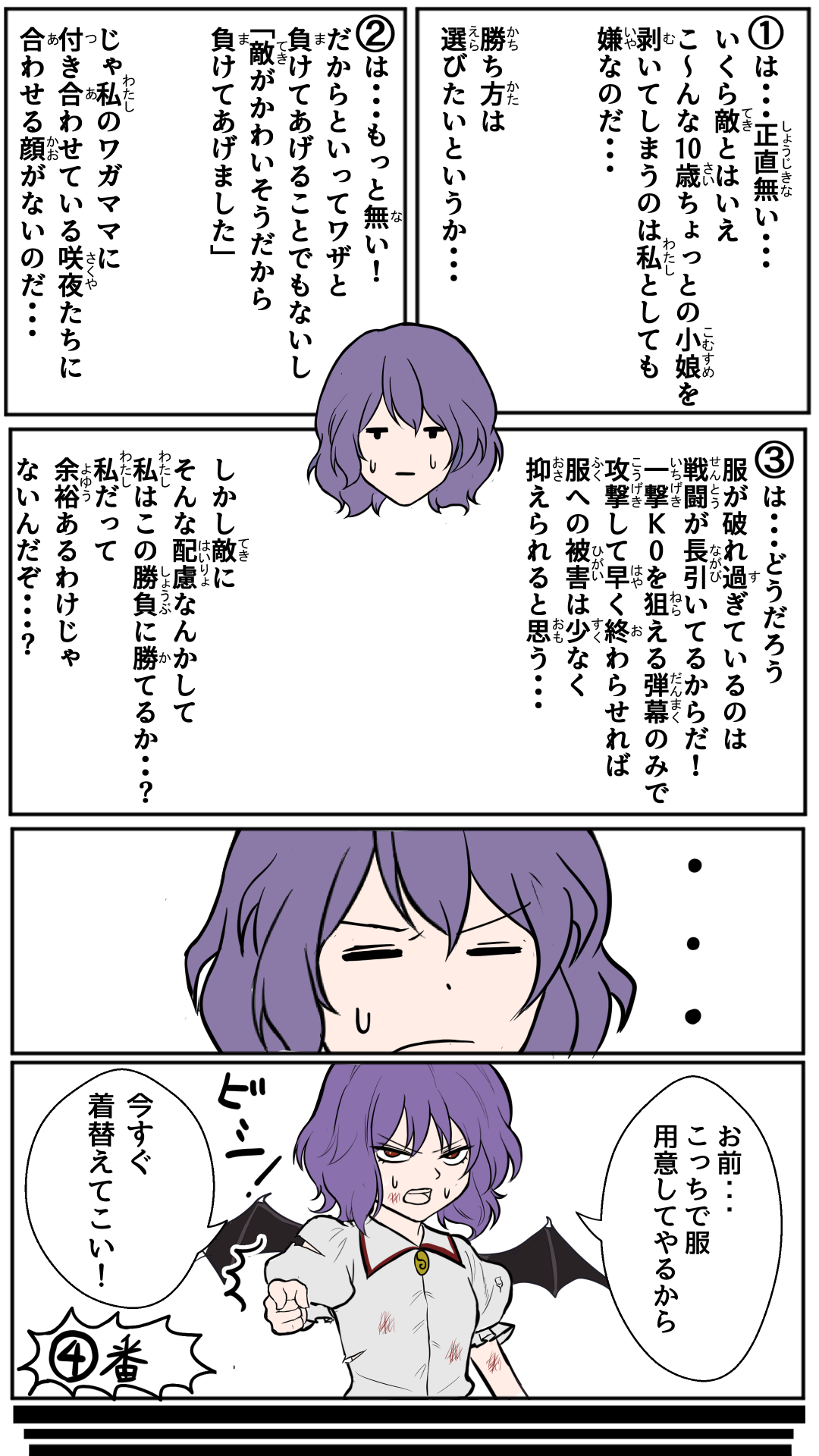 それがし On Twitter こんなに月も紅いから こんなに月も紅いのに 楽しい 夜になりそうね 永い 夜になりそうね Https T Co 7bdwqtcuia Twitter