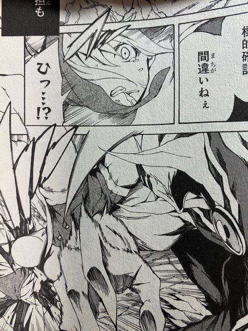 戸流ケイ Torukei さんのマンガ一覧 ツイコミ 仮 戸流ケイ Torukei さんのマンガ一覧 ツイコミ 仮