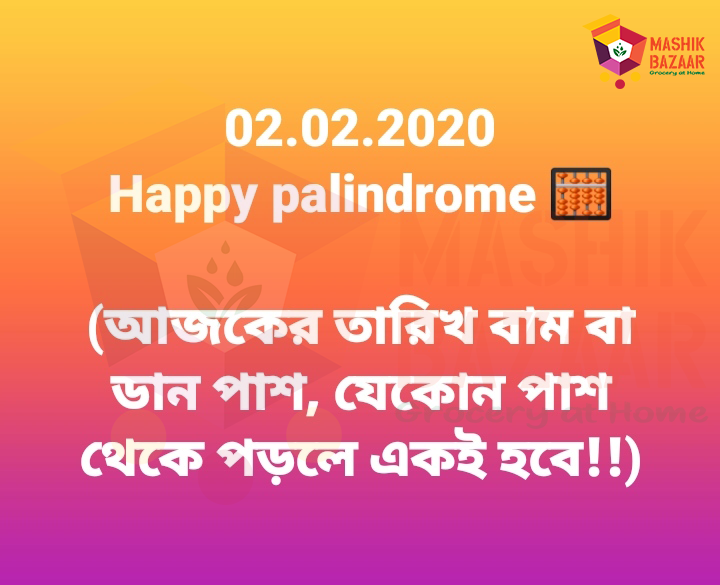 mashikbazaar's tweet photo. === 02.02.2020 ===
Happy palindrome 🧮
#webbourn #sisangram #palindrome #mashikbazaar #digitalbangladesh #informationtechnology #specialday https://t.co/CD2XxZ2iHz