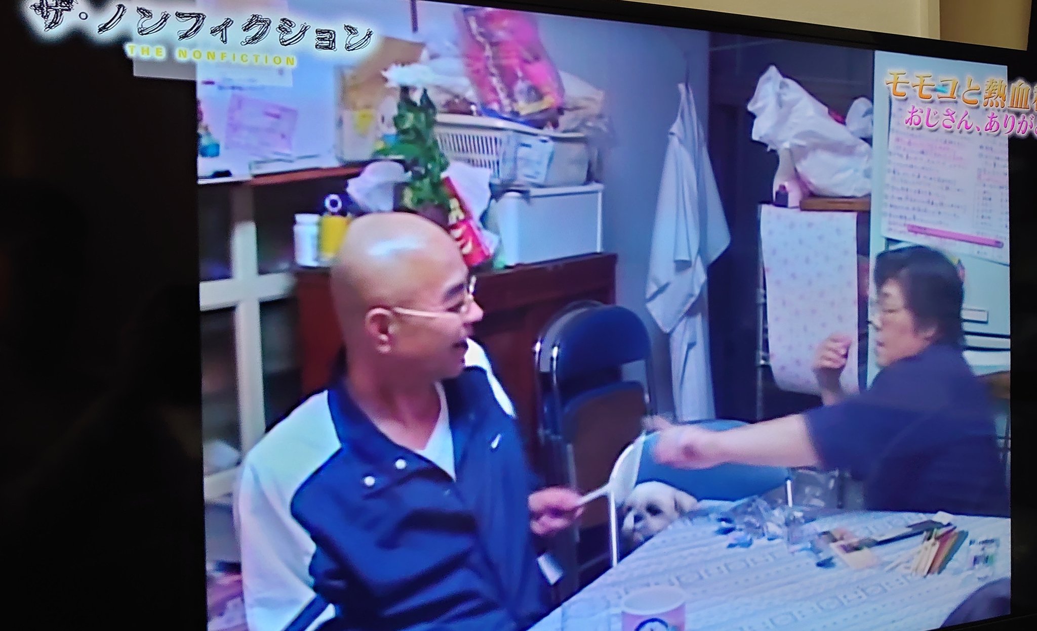 K1 カーアイン またはけーいち おじさん ありがとう 平成の駆け込み寺 廣中邦充住職 多くの若者たちを真正面からぶつかって救おうとする姿 癌に犯されても奮闘し 最後に多くの救った若者たちに見送られるのに涙しました 心よりご冥福