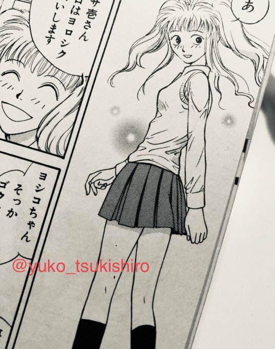 #ツインテールの日
…らしいので拙作「素ッ裸の幸せ。」に登場する女子高生 ヨシコ。ヒロインの須磨子がお姉さんキャラなのでこちらは可愛くしようと思ったらしい。因みに名前の由来は岡田嘉子。須磨子は言わずもがな。ぬる〜いラブコメ漫画。未読の方は宜しくお願いします。https://t.co/A5ifcr63MX 