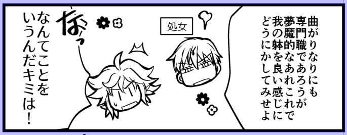 今日かわいく描けたとこふたつです🤤 