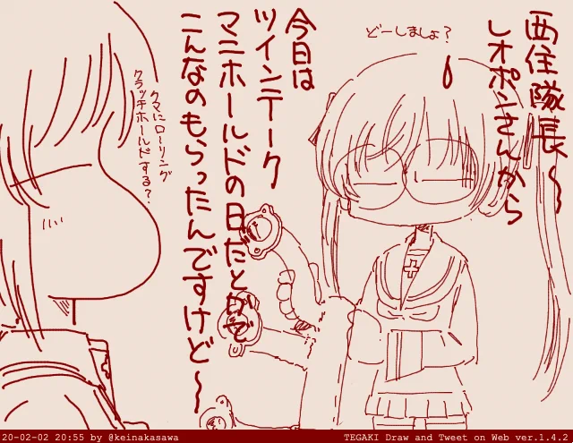 ツインテールの日あやちゃん2020 #tegaki_dt https://t.co/Oa2cPi4nkR