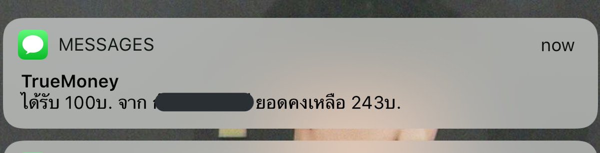 เค้าอยากให้ทุกคนกดดู