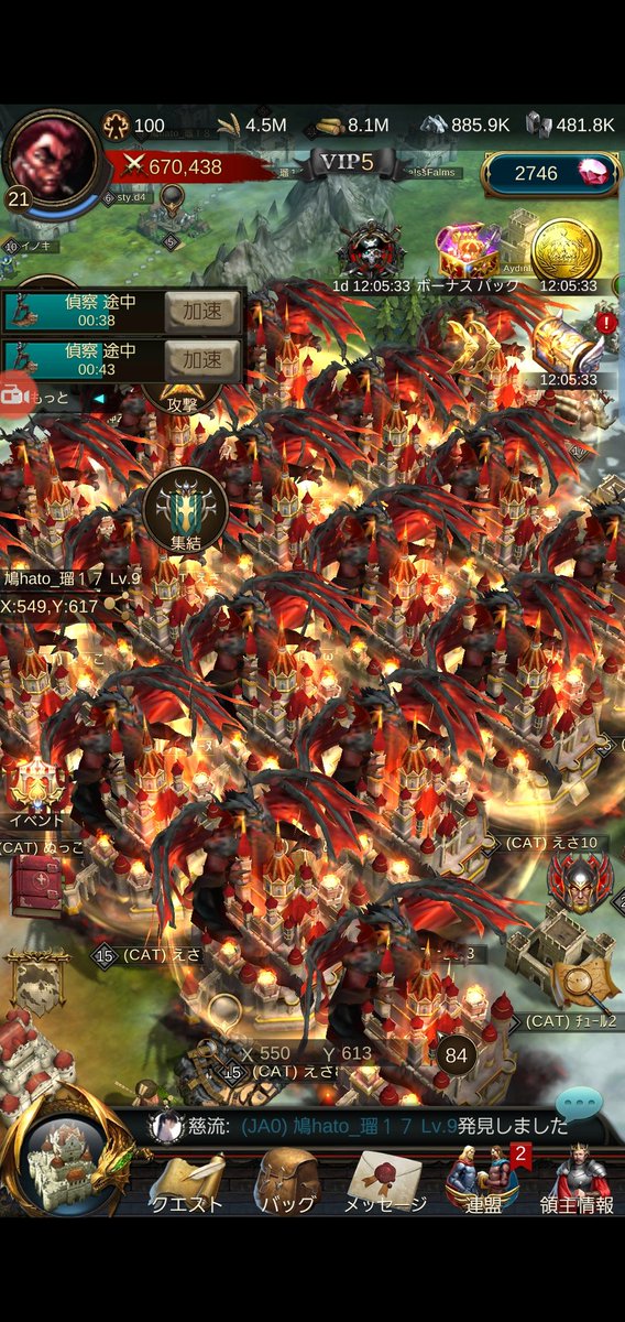 ウォーアンドオーダー