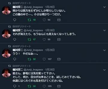 画像 / Picture