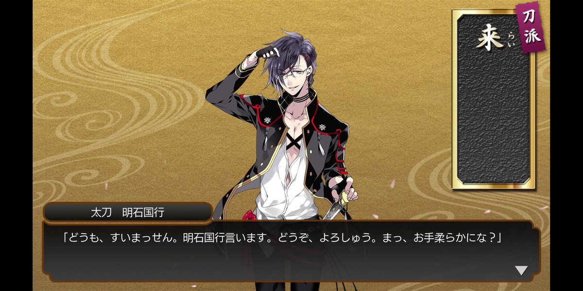 とーらぶや01 Botoya Twitter