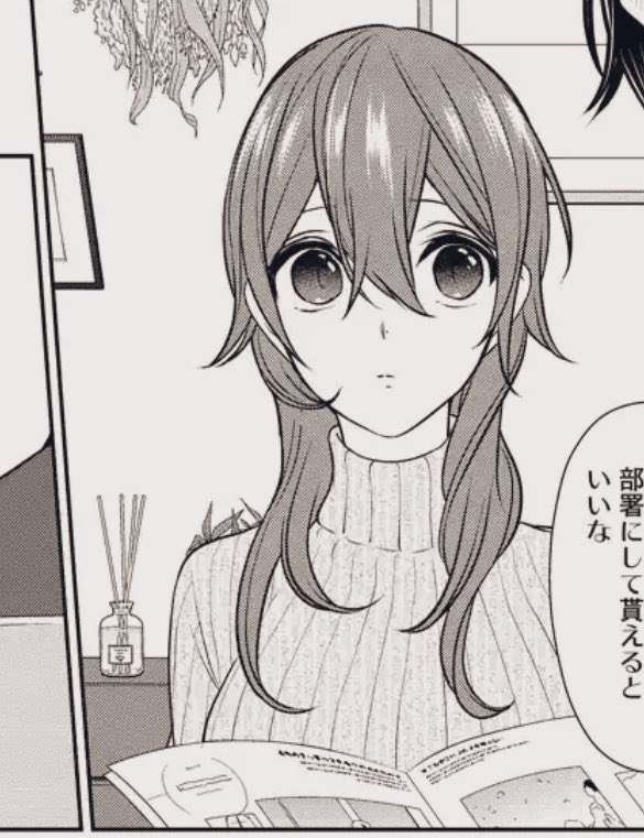 恋と嘘235話更新されてます〜よろしくお願いします！ この時の一条さん