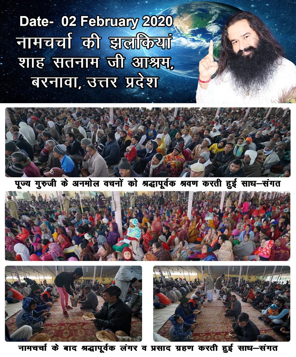 insanshobha's tweet photo. #SpiritualCongregation in Barnawa, UP https://t.co/PQwdLuUKyI