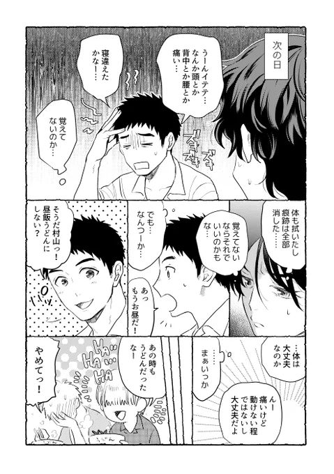 そいやふうふの日って事で新ひなの昔のペーパー載せておく(突然始まり突然終わる) 