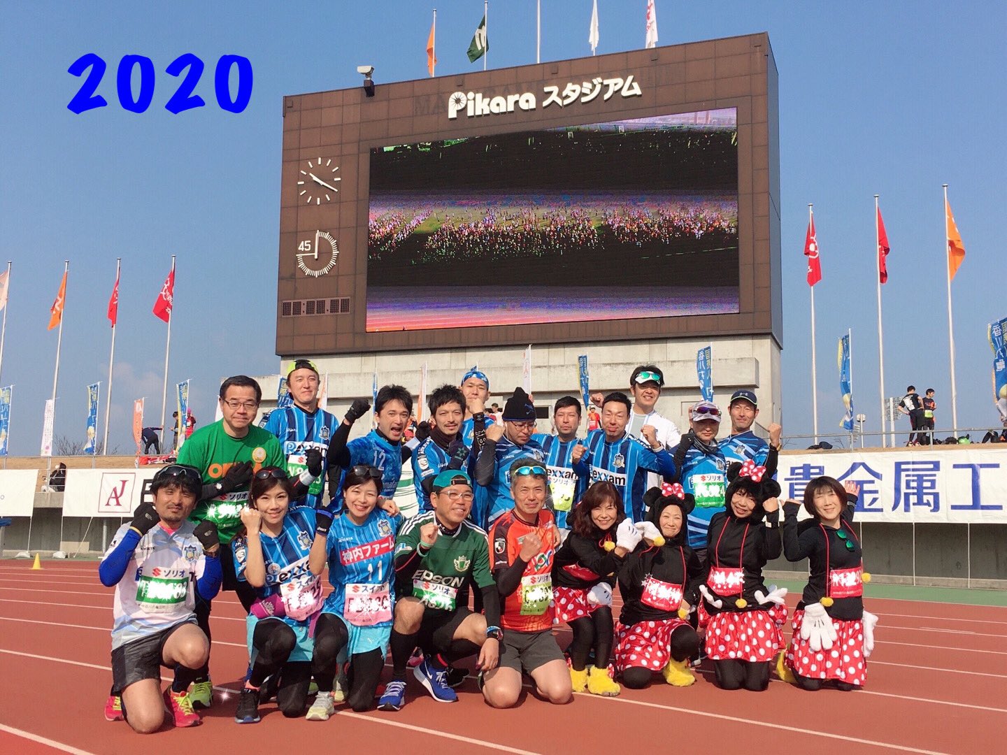 Miyuki Miyukicks Twitter