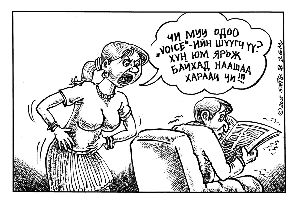 Ингээд хошигнож зурж байсны маань 2 жил 2 сар 2 хоног 2 цаг 02 минут 20 секунтийн ой болж байгаа юмдагуудаа?