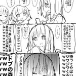 『どうぶつの森』どう略しますか？？『どぶ森』と略して笑われてしまった!