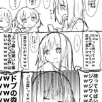 『どうぶつの森』どう略しますか？？『どぶ森』と略して笑われてしまった!
