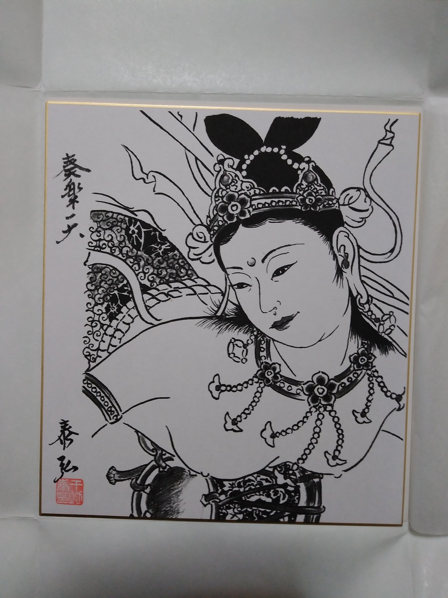 千地泰弘、直筆の仏画