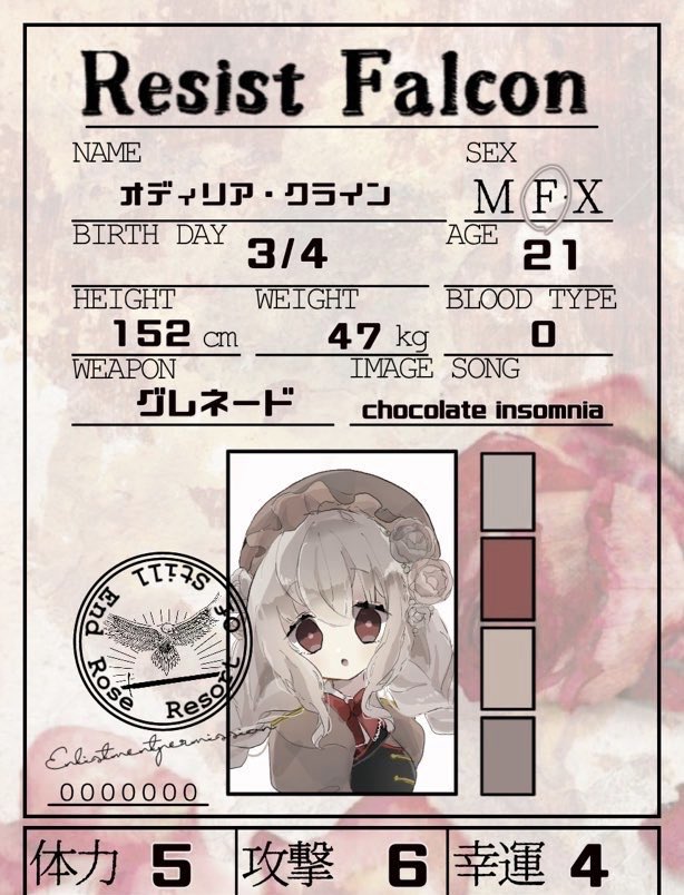 ResortEnd's tweet photo. 【オディリア・クライン】
(@teto_esa )宅
Resist Falcon所属
#Rose_CS https://t.co/q1iGOnloe1