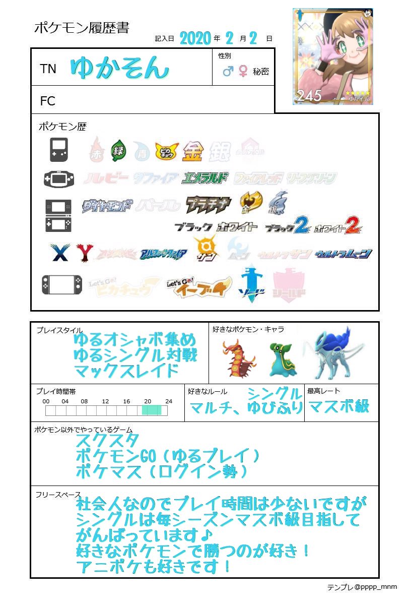 にな ポケモン 2727pkmn Twitter