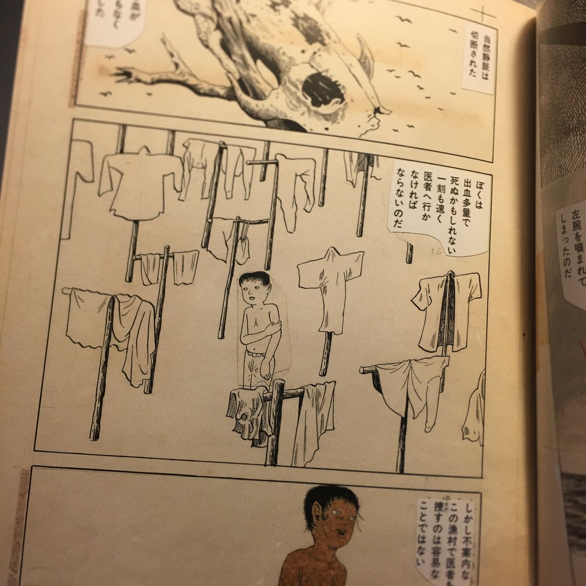 つげ義春さんといえば「ねじ式」のこの絵、切り張りなんだよね。おどろいた。 