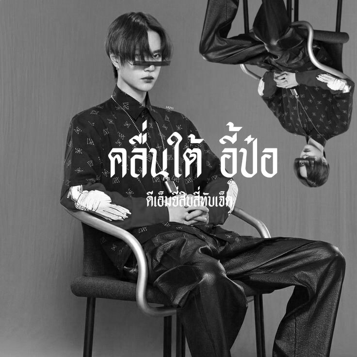 yibokluentaix's tweet photo. //Hey-yo guys 🤙🏾
  
        สวัสดีครับ ผม「คลื่นใต้」imgyibo made in 1997's วันนี้จะทำ ˓ แลกฟอล ៵ ตามทัก ˒ กับทุกคนที่มารีทวิตนี้นะครับรีปั้ปทักปุ้ปรีปุ้ปทักปั้ปไม่จ้อจี้ กริ๊งเดียวถึงเมนเธอ

📎ยพท. rt ตามทักครับ/ค่ะ https://t.co/6WxWo9BYpK