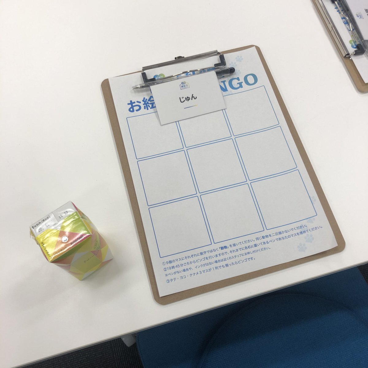 今日はとてもいい日でした。
pixiv様に感謝を…? 