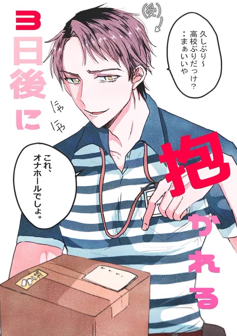 出たら…いいね… 