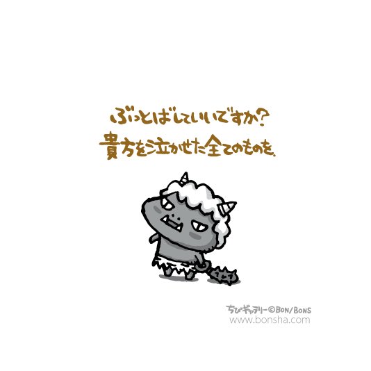 うきわマンさん がハッシュタグ ボンボヤージュ をつけたツイート一覧 1 Whotwi グラフィカルtwitter分析