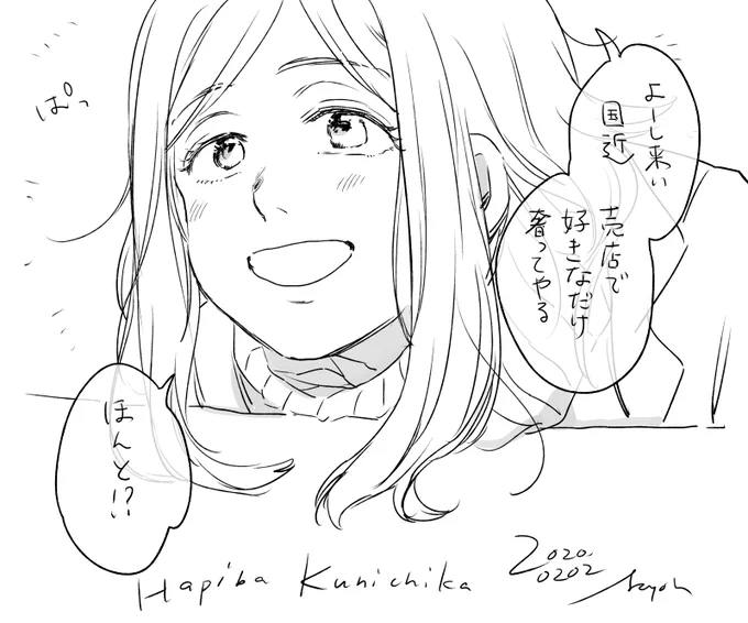 ゆうちゃんはぴばだよ 
